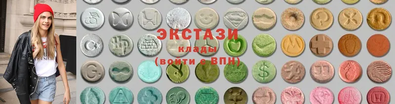 блэк спрут ONION  Курган  Экстази MDMA 