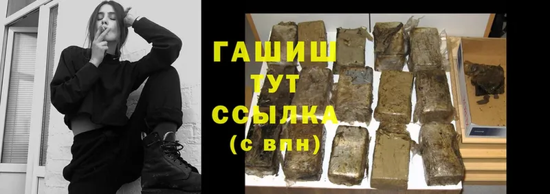 сколько стоит  MEGA ТОР  Гашиш hashish  Курган 