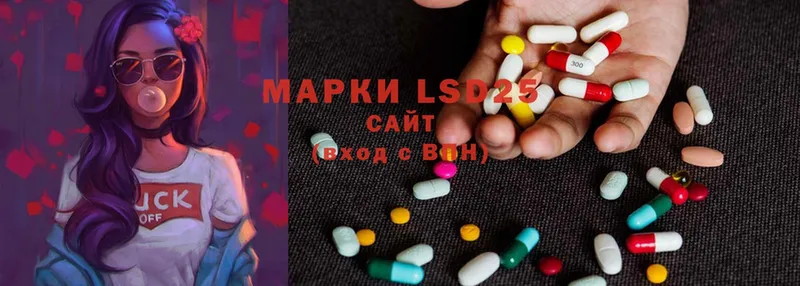 ЛСД экстази ecstasy  Курган 